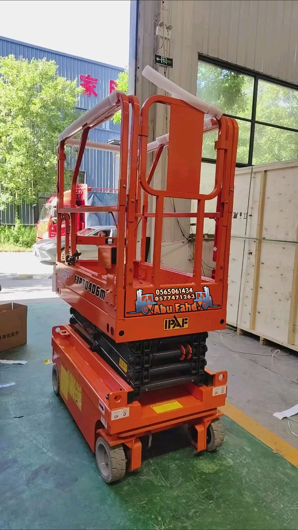 سيزراتلفت 8متر للايجار في جده مكه المكرمة الرياض ا