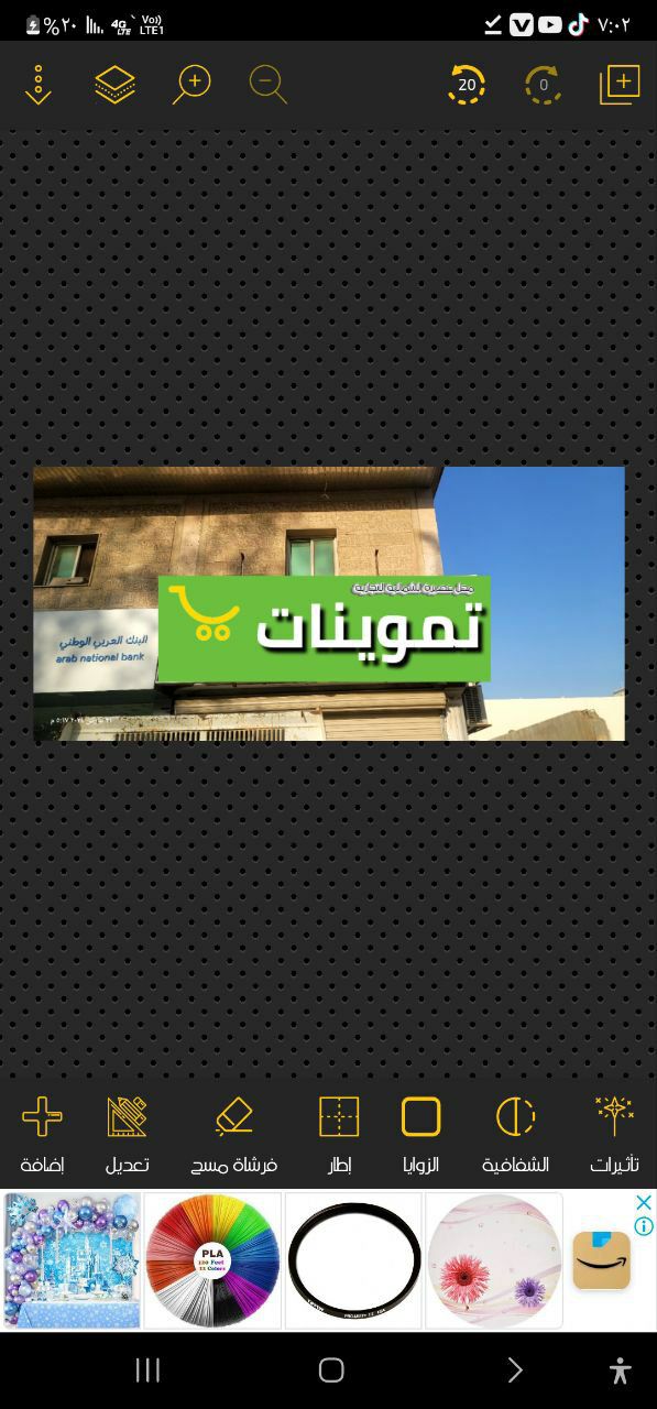 خطاط# لمسة حرف #لكافة أعمال# الدعاية والاعلان# حرو