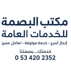 55AADC01-1D2A-4D39-A481-FBD6F1C3D376