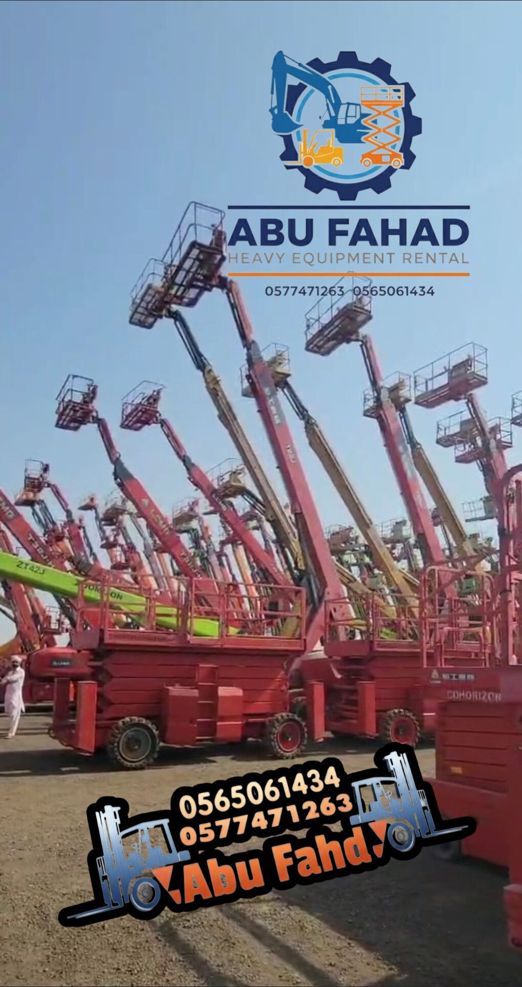 سيزرلفت8متر للايجار موديل حديث باسعار مناسبة اوراق