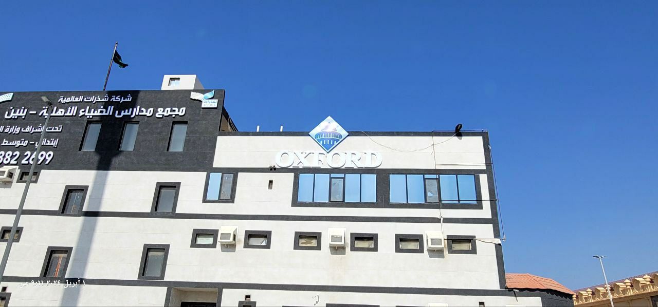 خطاط# لمسة حرف #لكافة أعمال# الدعاية والاعلان# حرو