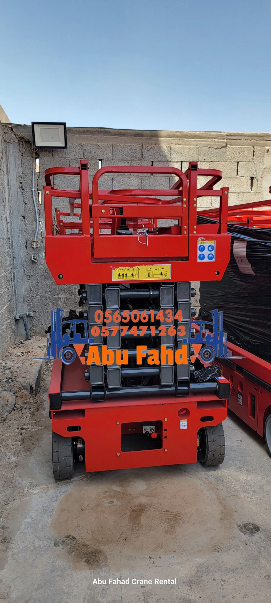 رافعة مقصية (سيزر لفت) للايجار! متوفرة مع أبو فهد