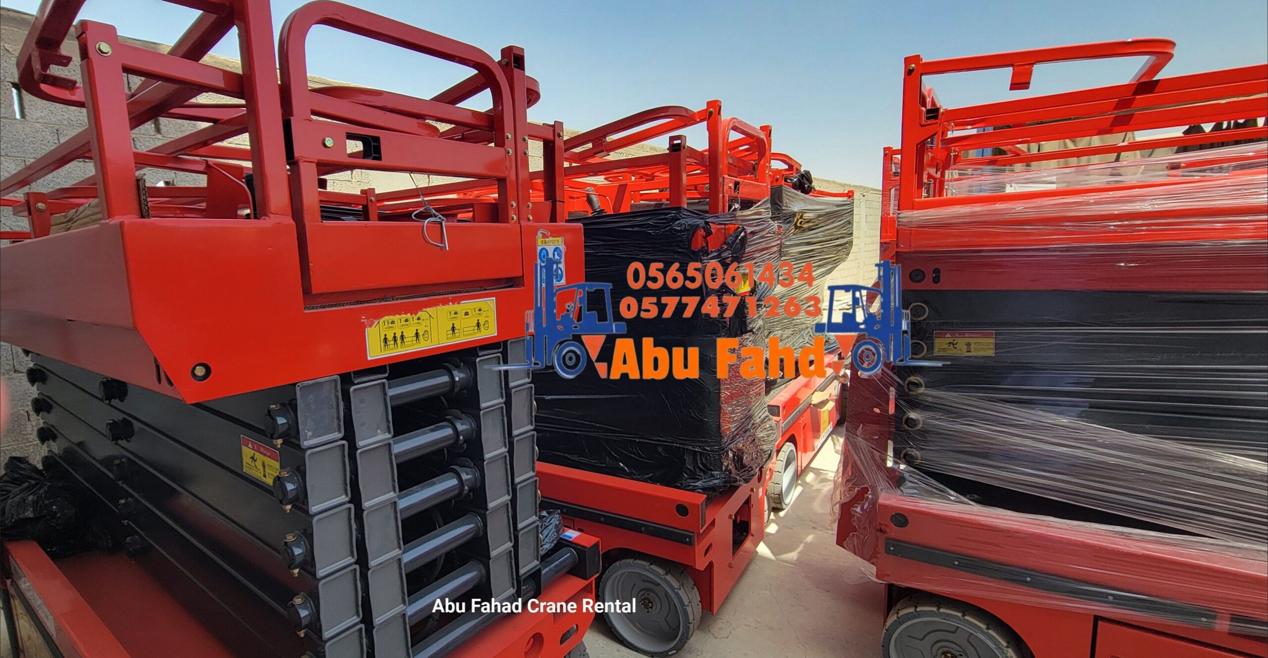 رافعة مقصية (سيزر لفت) للايجار! متوفرة مع أبو فهد