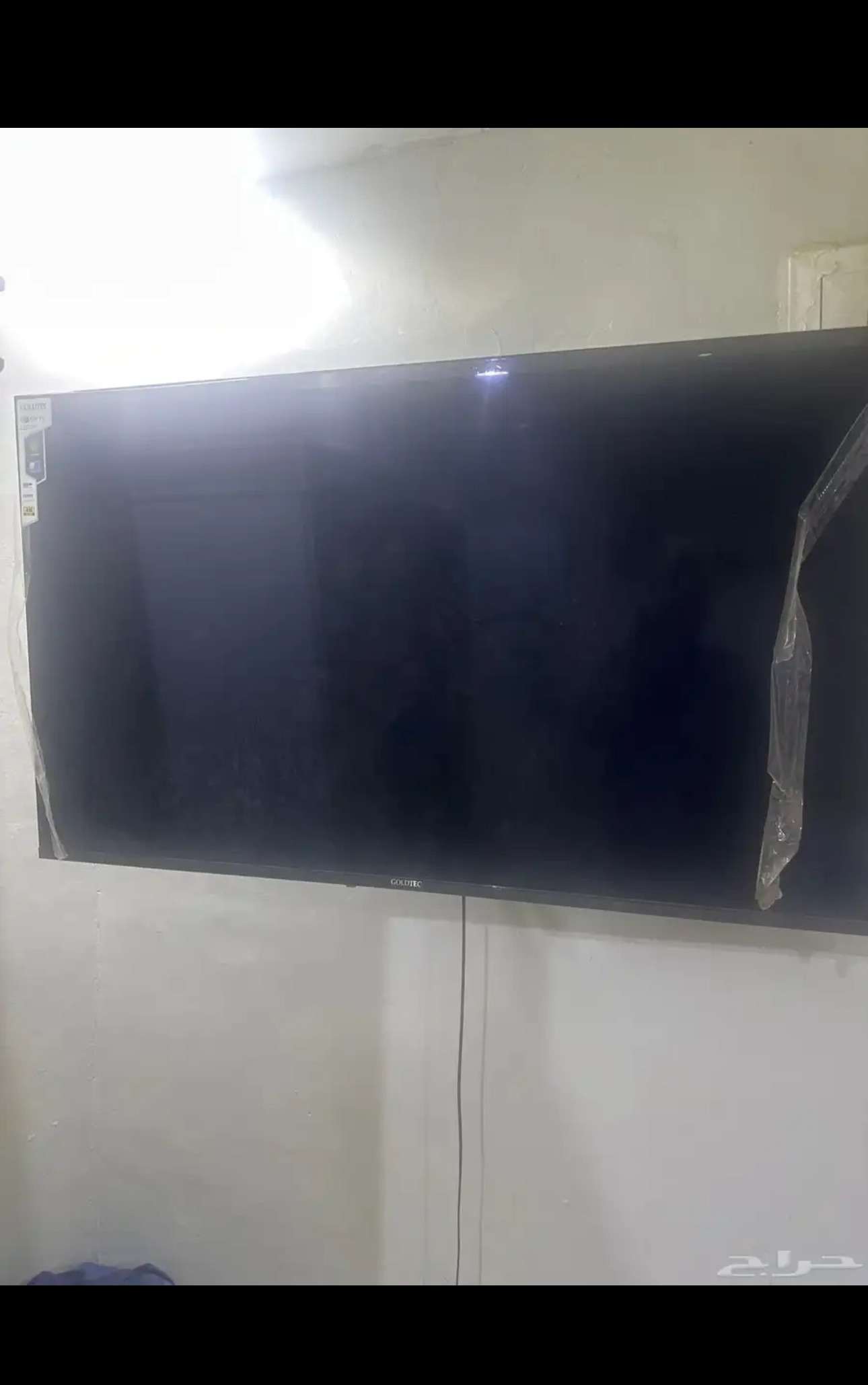 جيزان صامطه