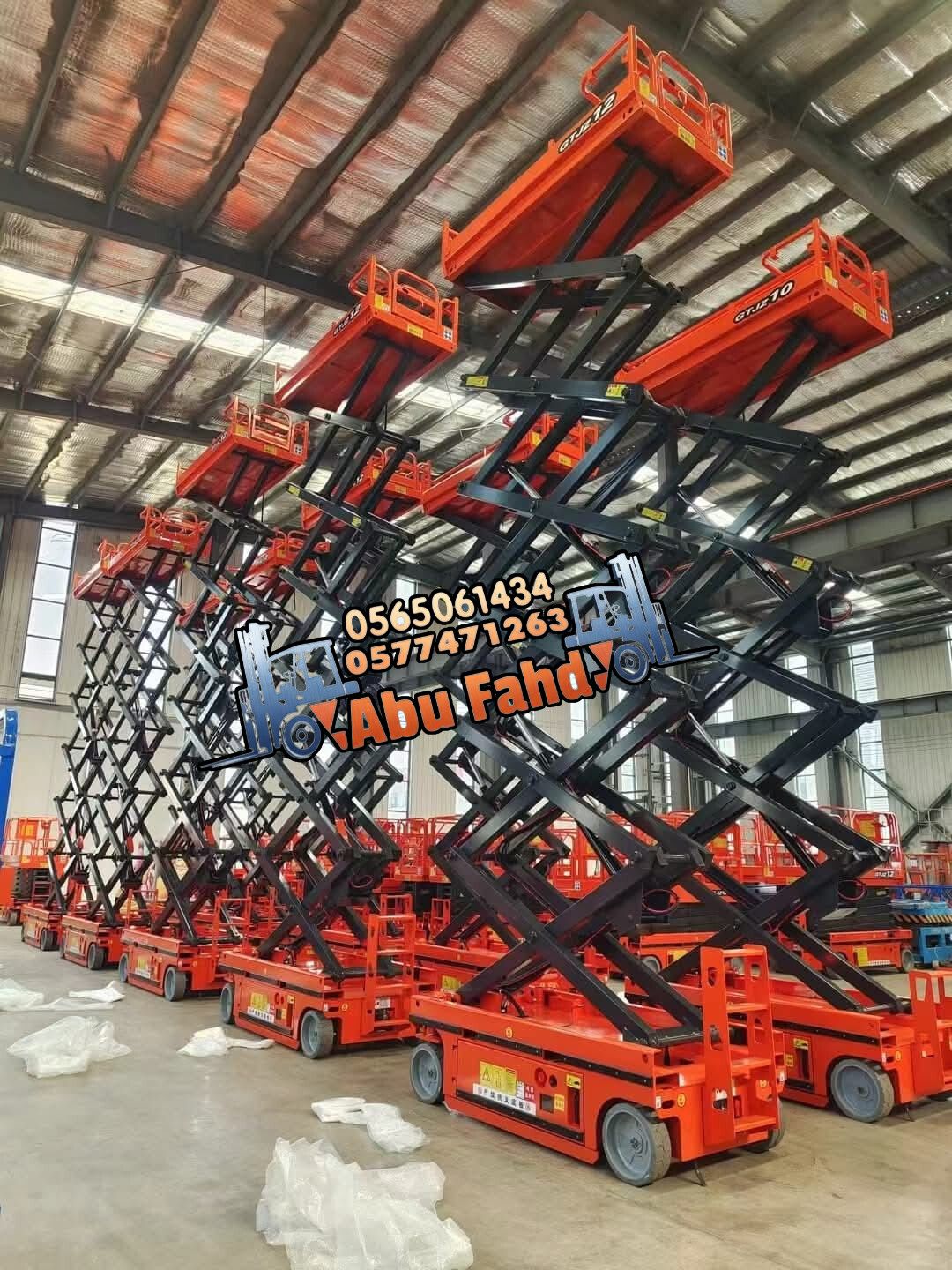 رافعة مقصية 12متر للايجار في المدينه المنورة رافعا