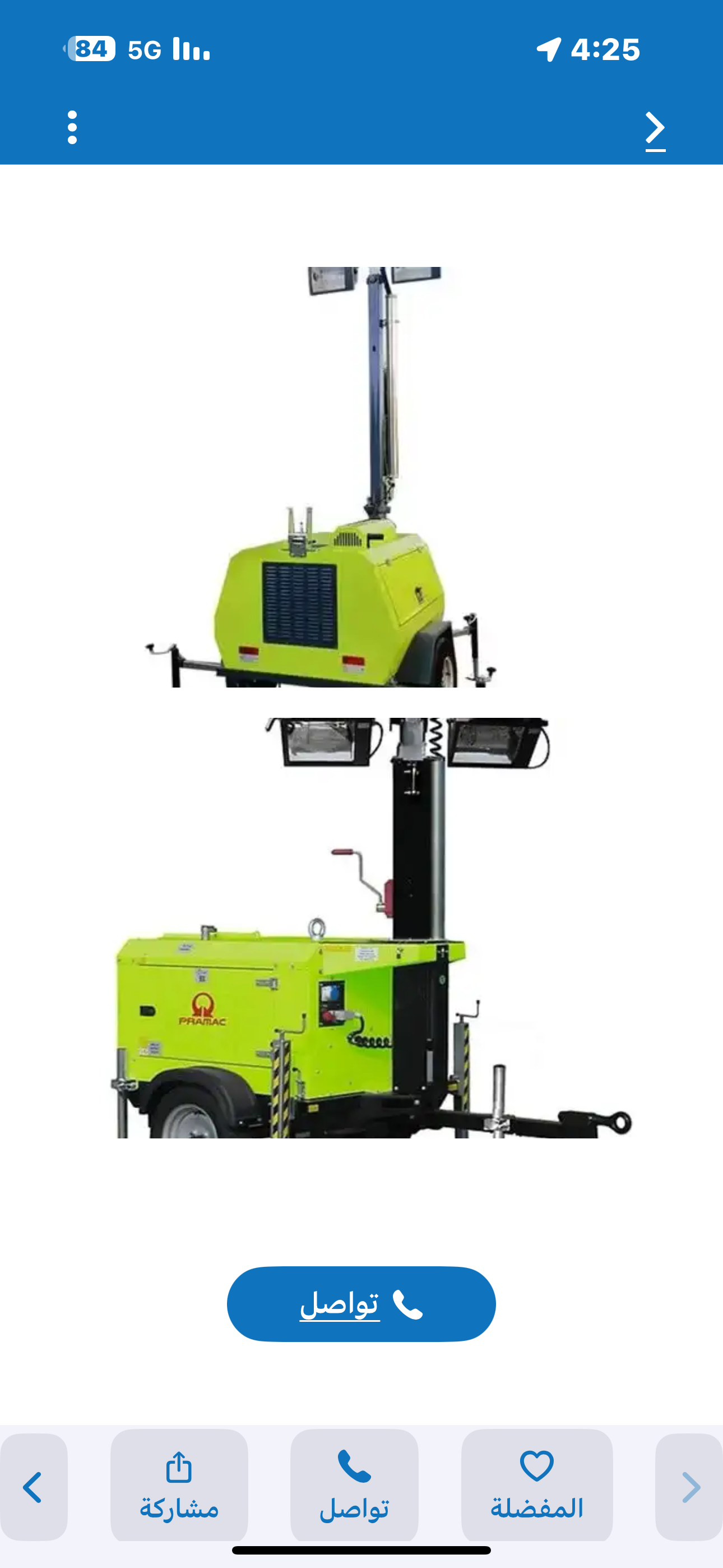 تليهندر مان لفت سيزر لفت فوركلفت بكلين صغير