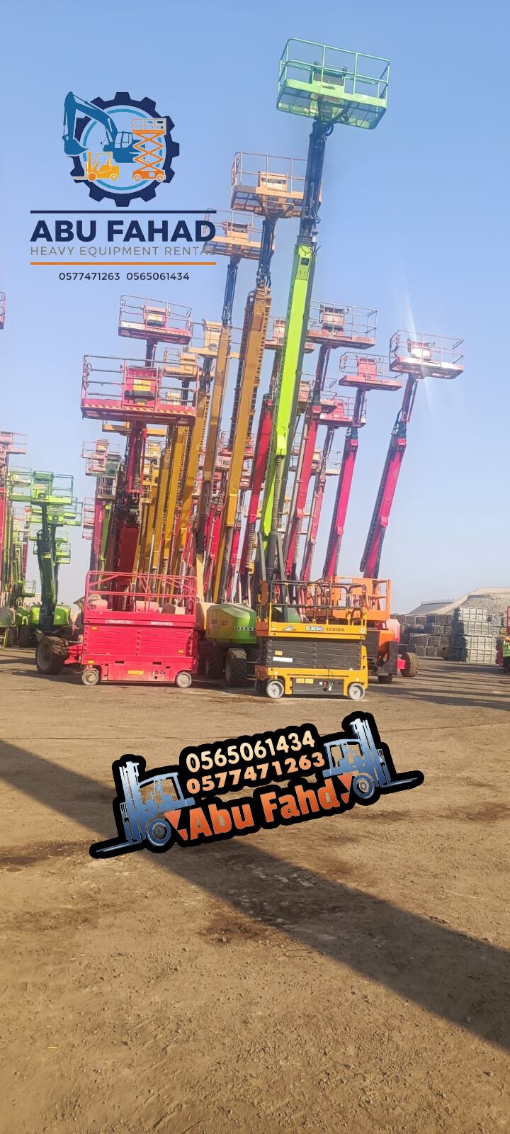 مان لفت للايجار جميع انواع المقسات ومديلات حديثه 2