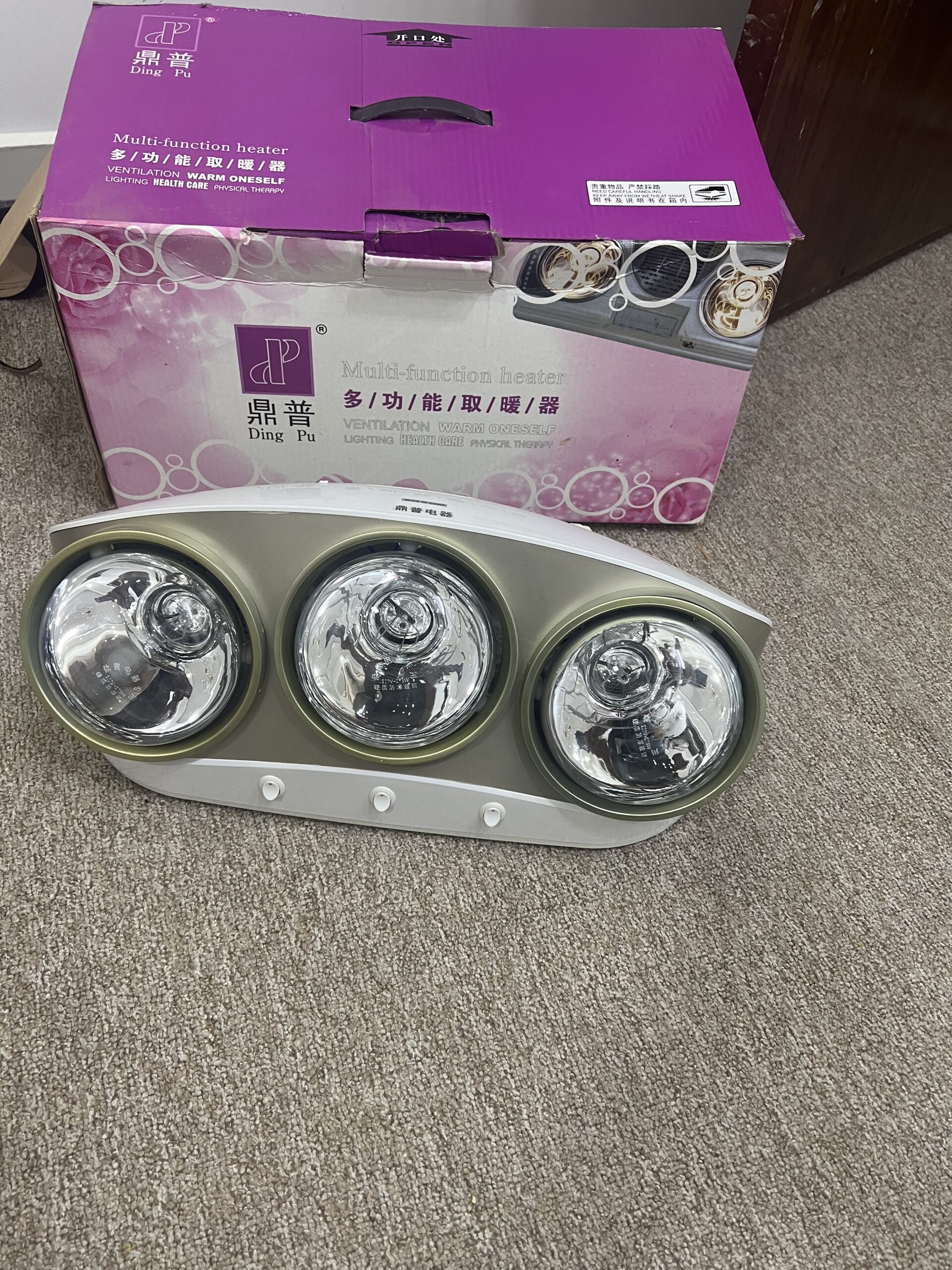 المحاله ابها