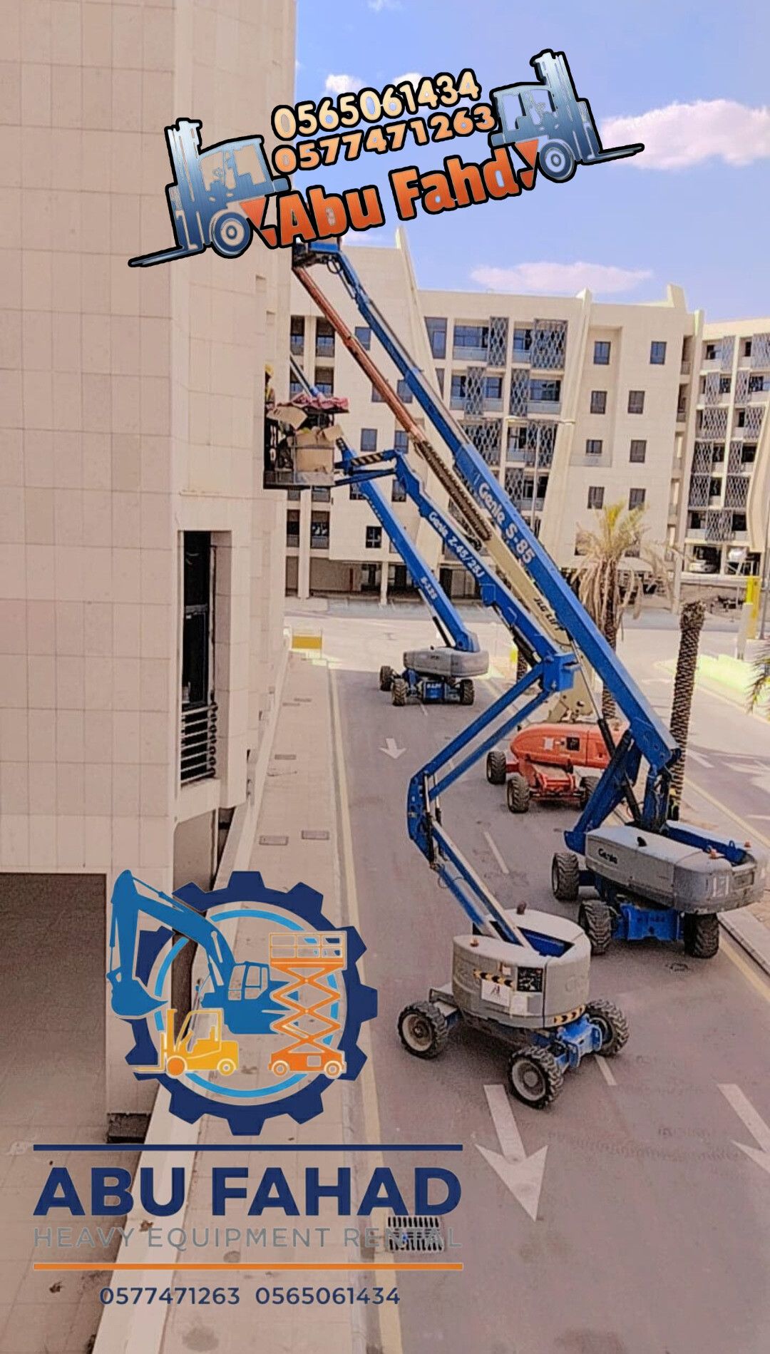 مان لفت للايجار متوفرة بجميع المقاسات والمديلات ال