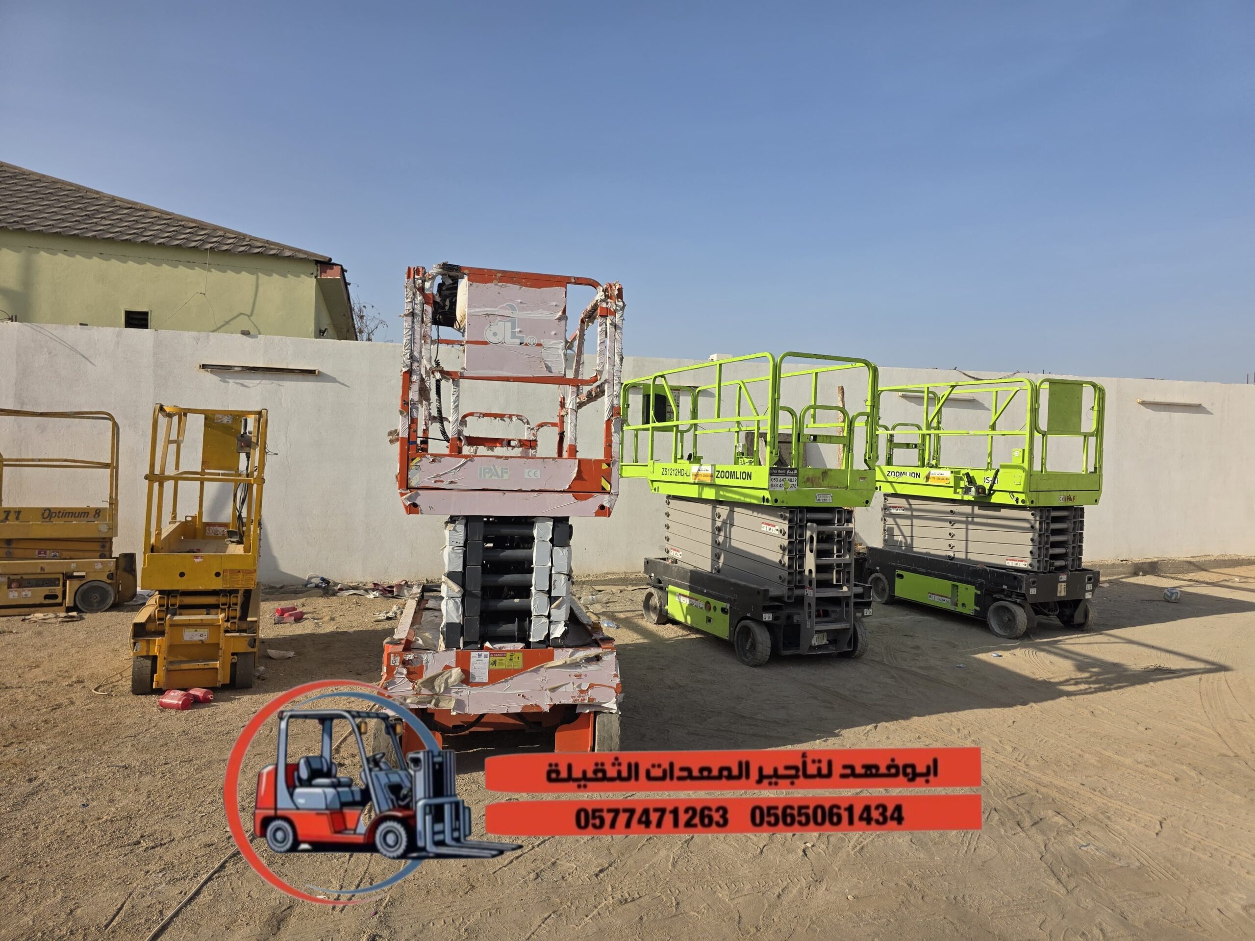 1. سيزر لفت 6 متر: موديل حديث للإيجار – ارتفاع 6 أ