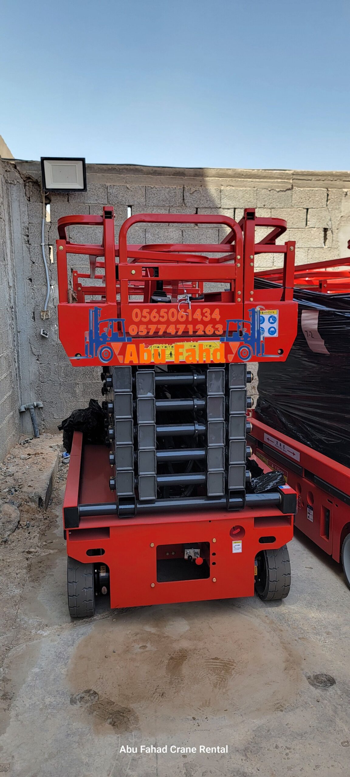 رافعة مقصية (سيزر لفت) للايجار! متوفرة مع أبو فهد