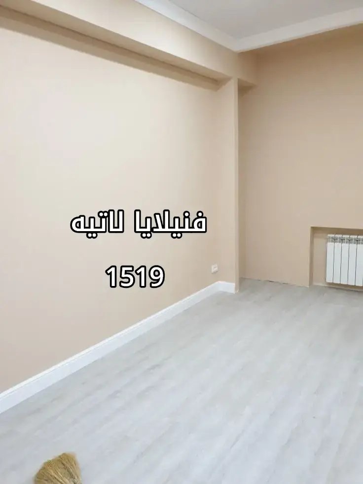 صباغ الاحساء