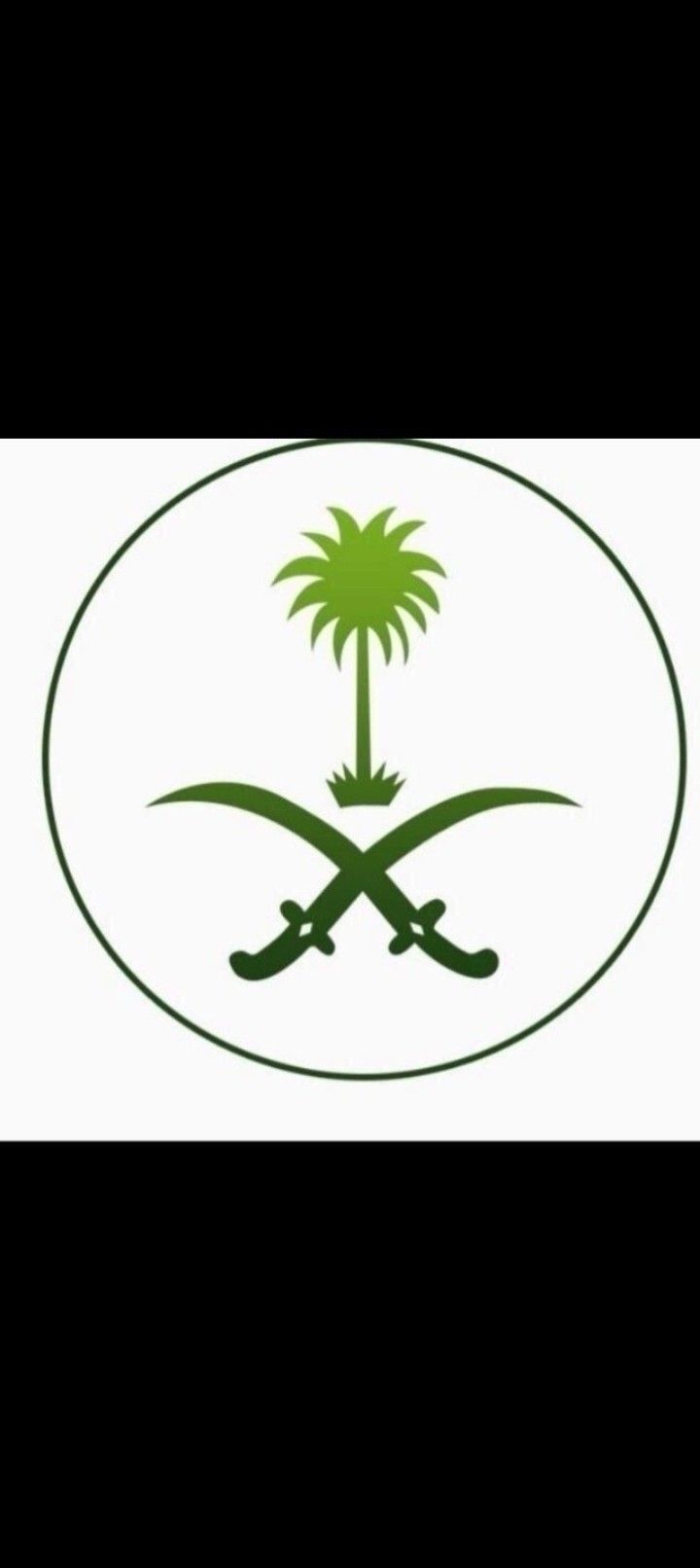 تقدم للشاغر الوظيفي : مطلوب موظفين للعمل رجال ونسا