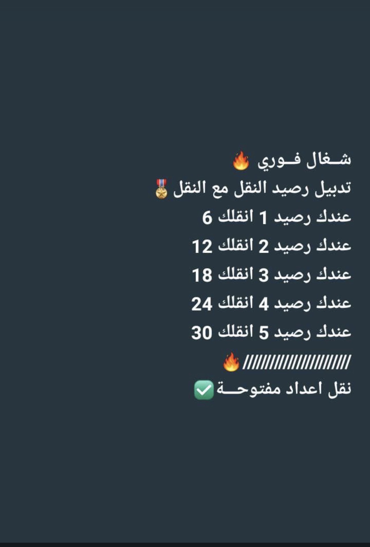 مكتب البصمة للخدمات العامة 📞 للتواصل والاستفسار: 0