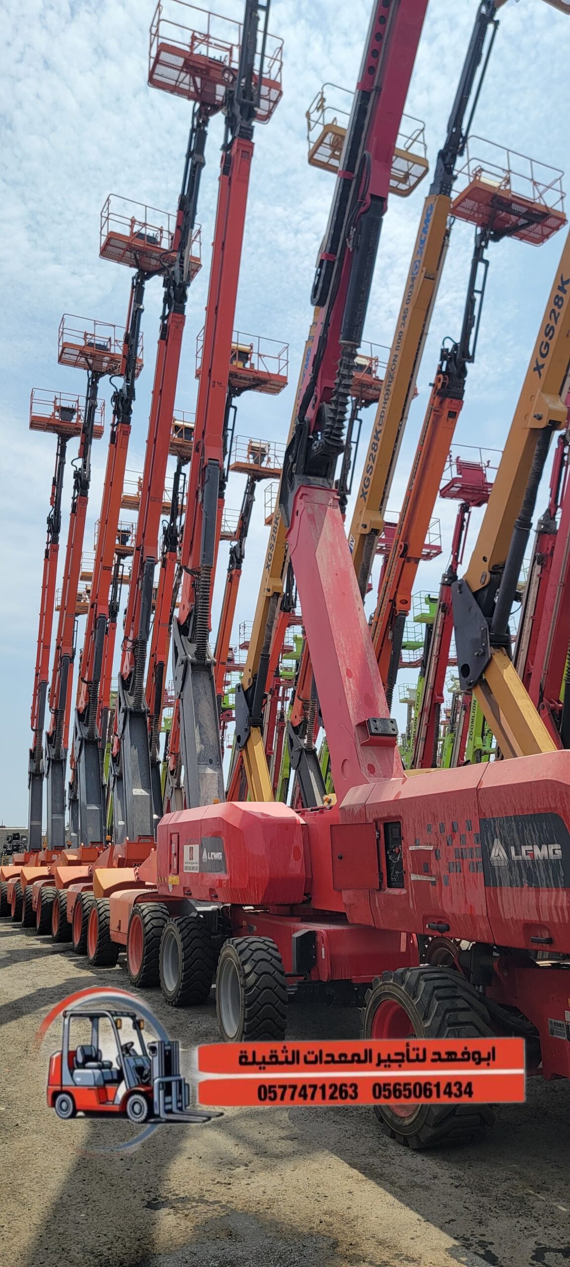 1. *سيزر لفت 6 متر*: موديل حديث للإيجار – ارتفاع 6