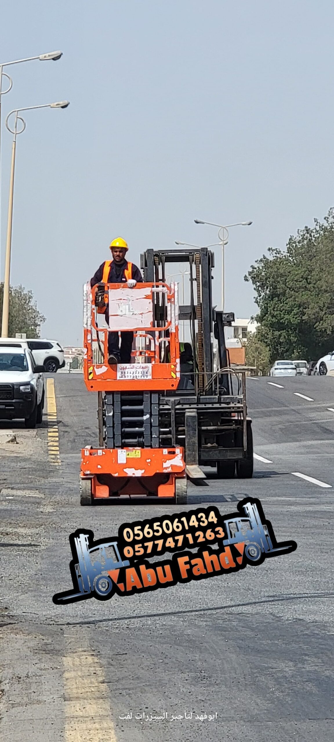 متوفرات سيزرات لفت كل المقاسات واسعار مناسبه سيزرا