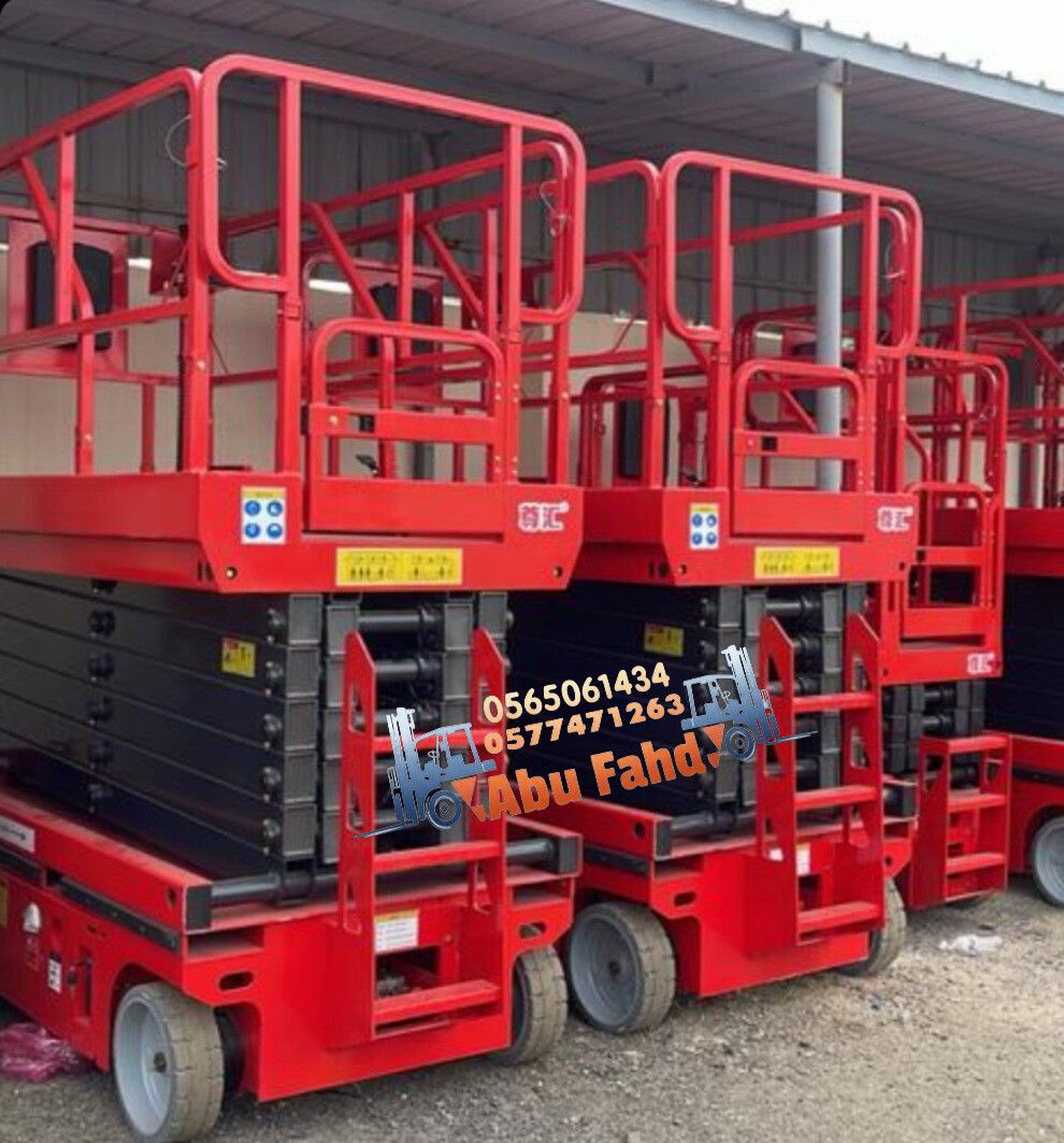 سيزرلفت 12متر للايجار في جده مكه المكرمة الدمام ال