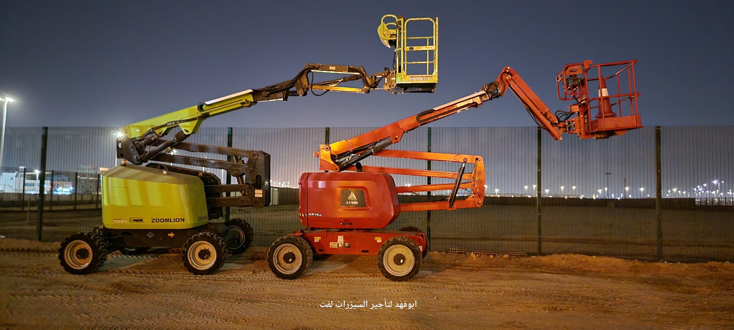 سيزر لفت ومان لفت وكرينات وجي بي سي ورافعات شوكيه