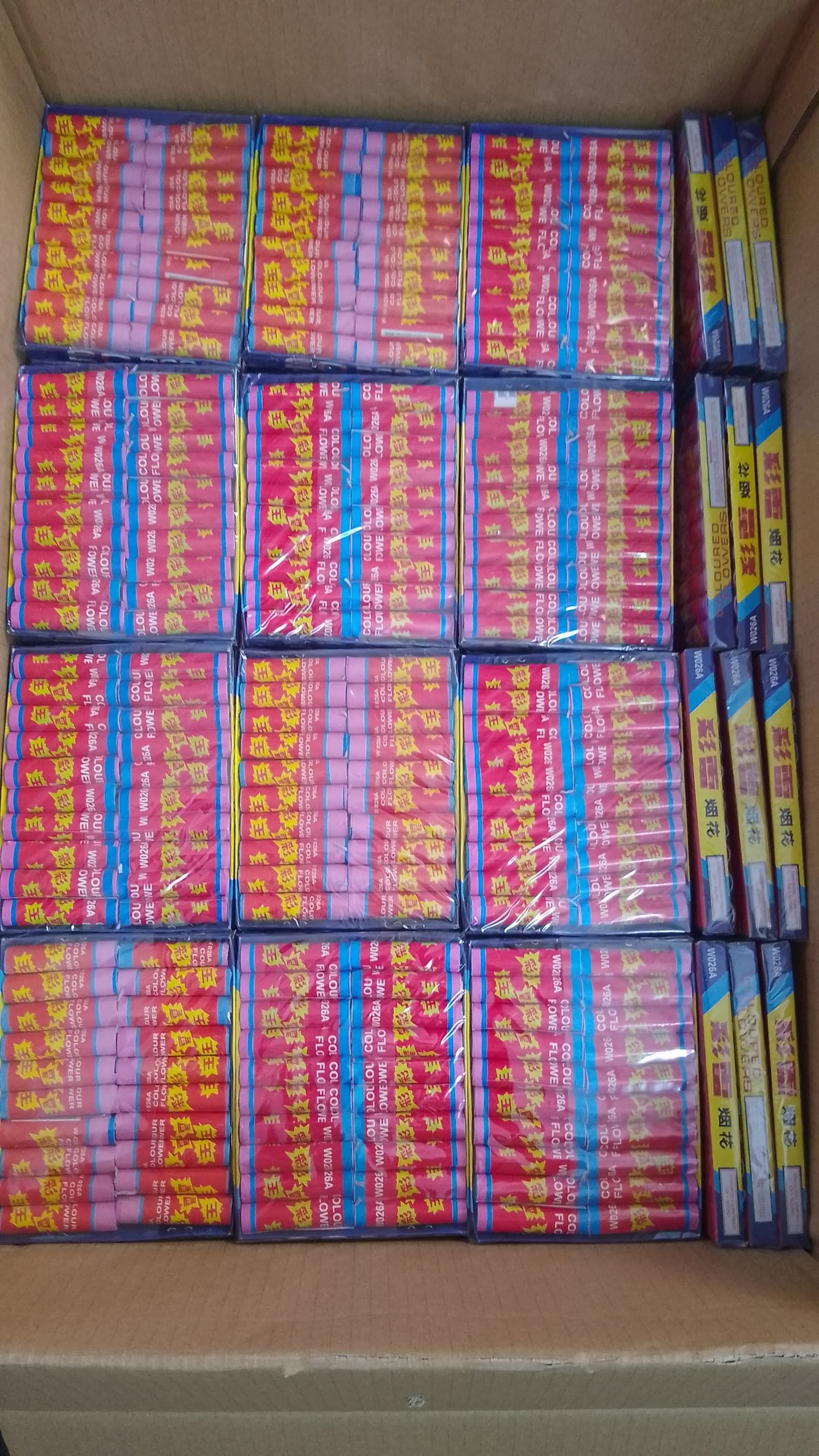 طراطيع جملة وقطاعي سعر طيب