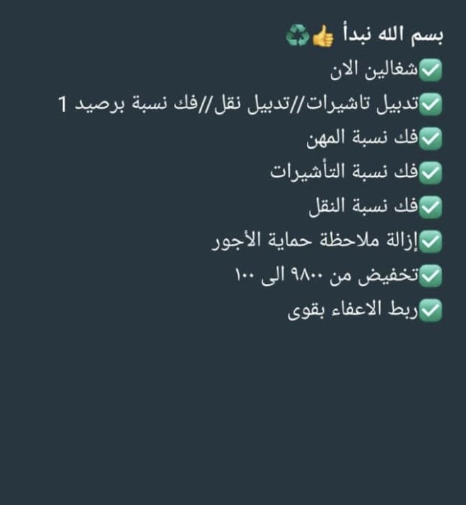 📞 للتواصل والاستفسار: 0534202352 خدمتك شرف لنا 🙏 #
