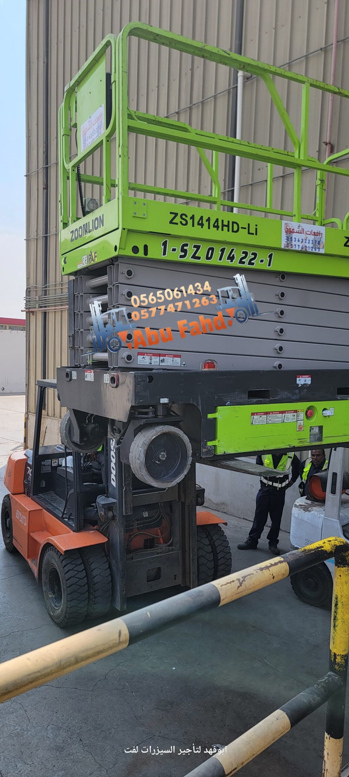 متوفرات سيزرات لفت كل المقاسات واسعار مناسبه سيزرا