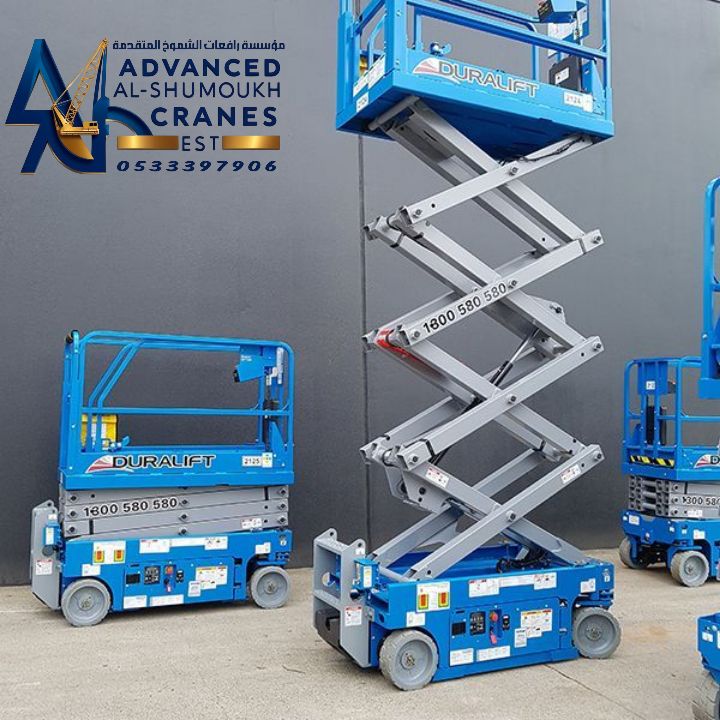 #سيزرلفت_للإيجار_مانلفت_للايجار_سقالات_كهربائيه #0