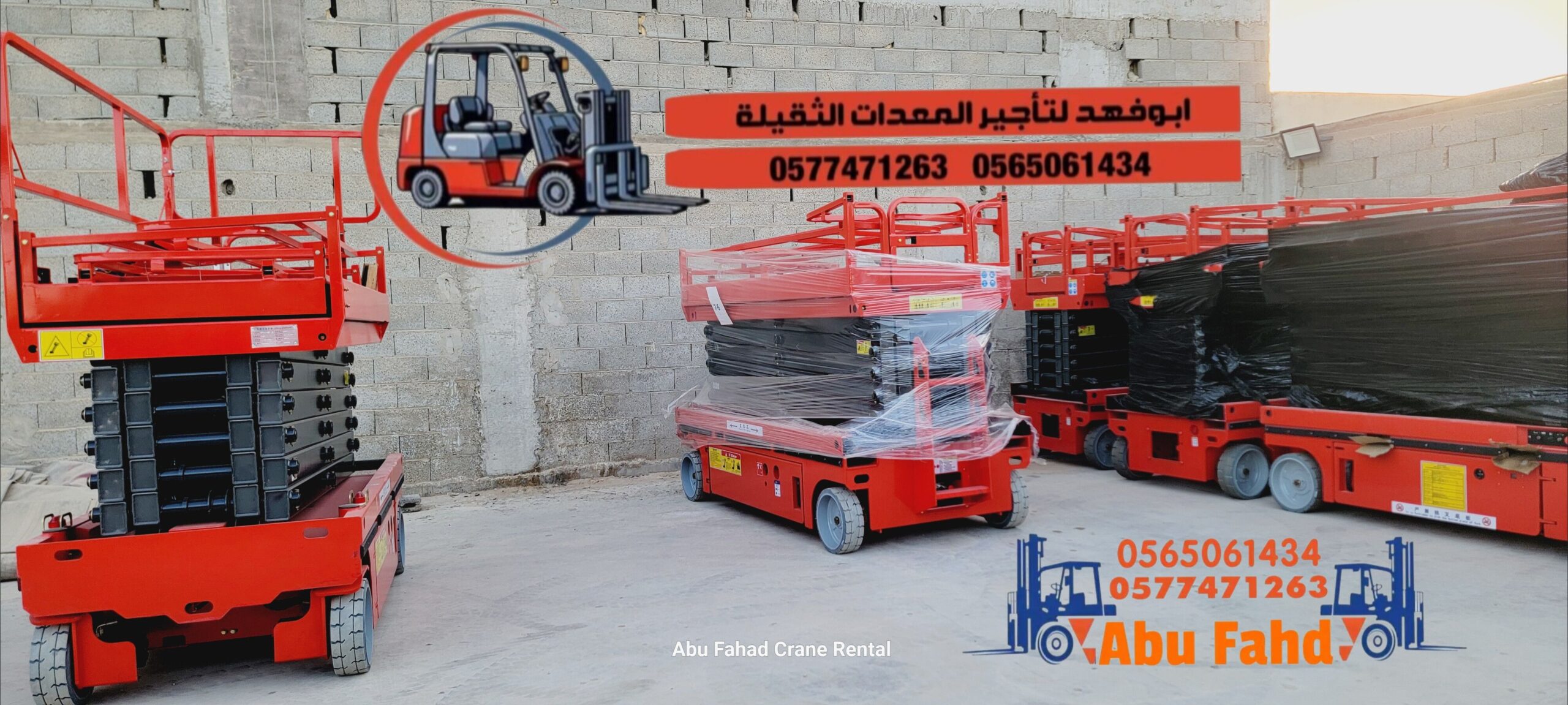 متوفر سيزرات لفت بكل المقاسات وأسعار مناسبة! تقدر