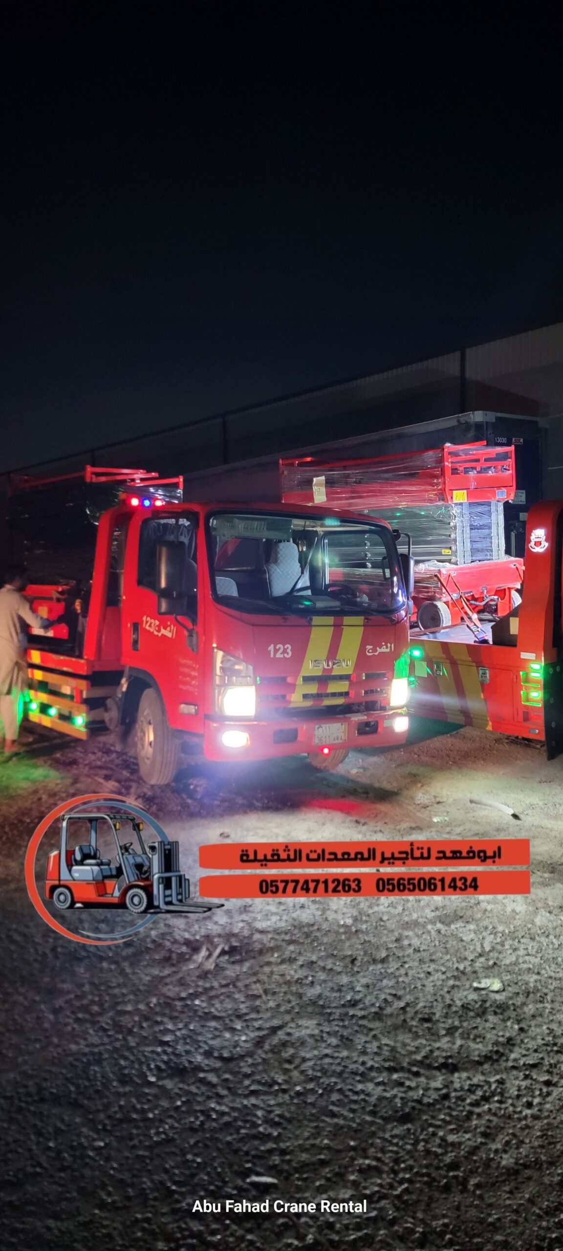 متوفر سيزرات لفت بكل المقاسات وأسعار مناسبة! تقدر