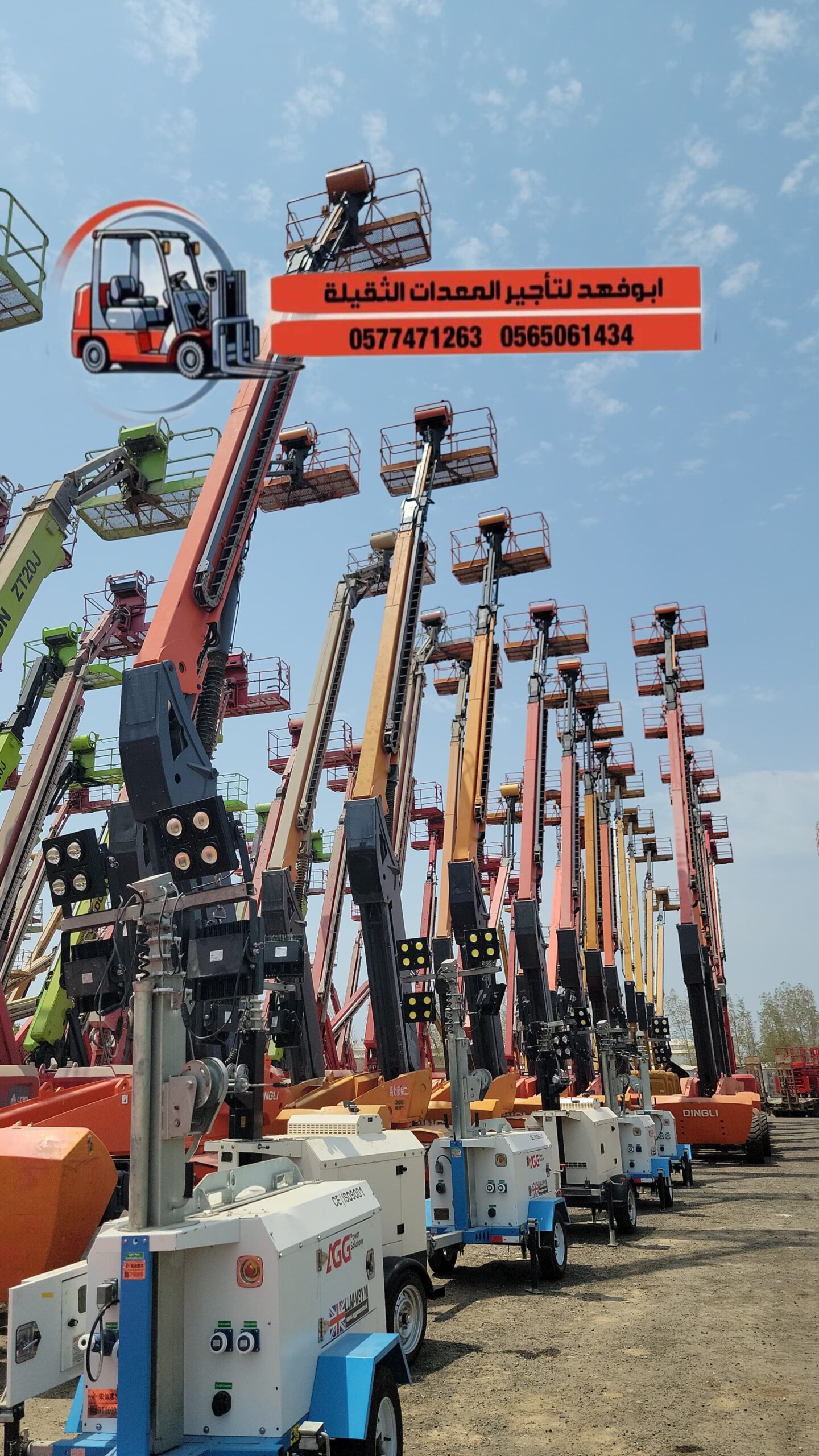 1. *سيزر لفت 6 متر*: موديل حديث للإيجار – ارتفاع 6