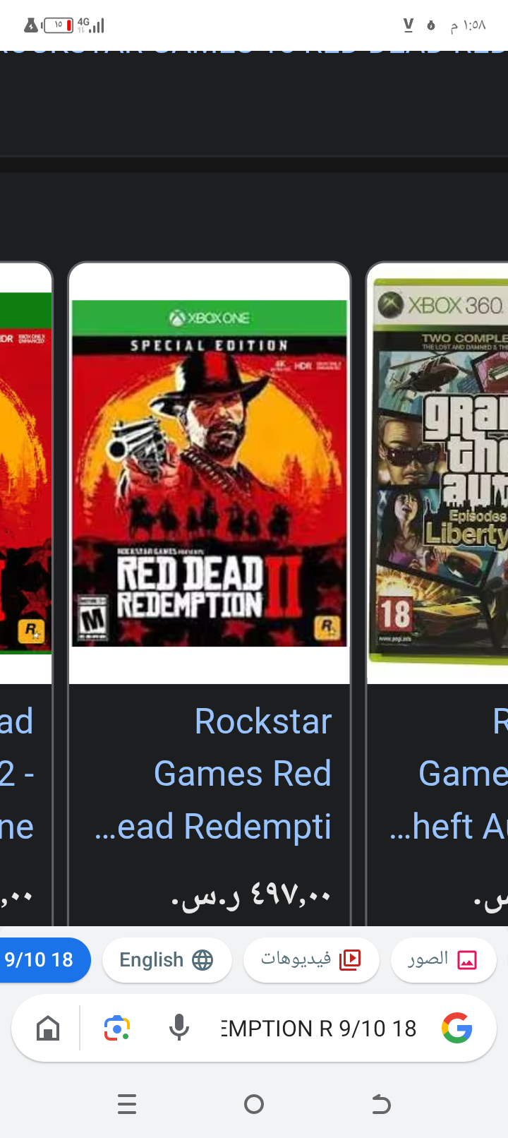 شرطان سوني 4 وشرطان Xbox one جديده ب30 ريال