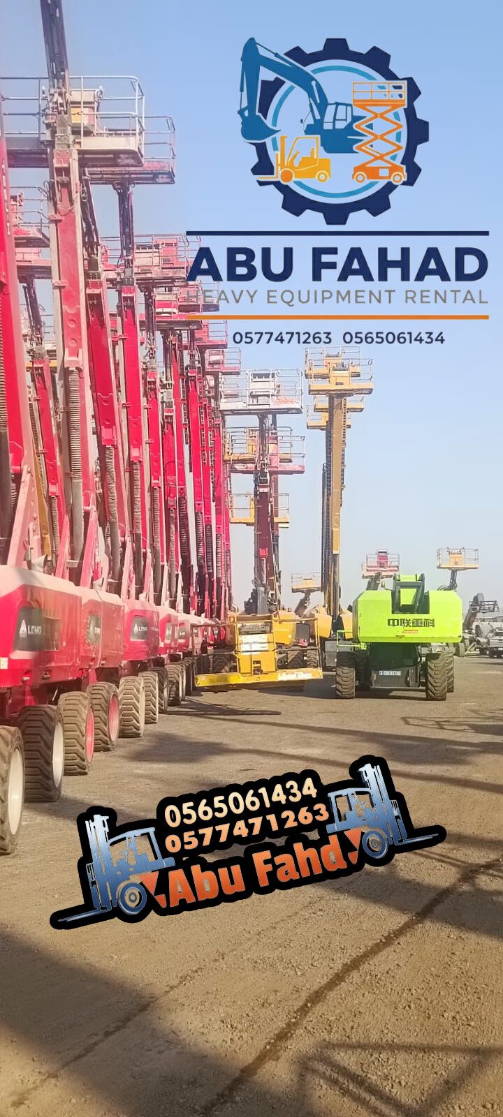 مان لفت للايجار جميع انواع المقسات ومديلات حديثه 2