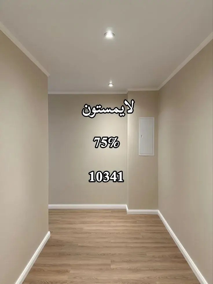 صباغ الاحساء