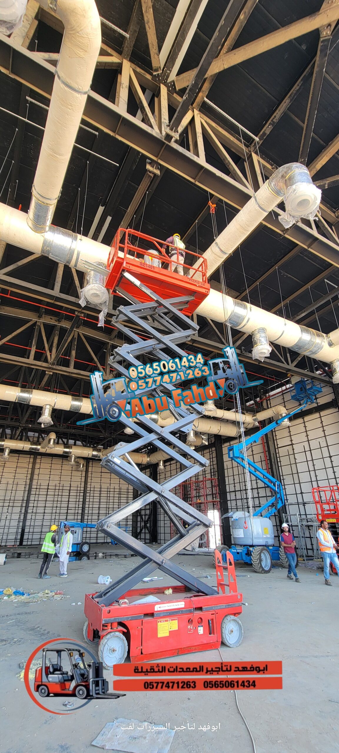 1. *سيزر لفت 6 متر*: موديل حديث للإيجار – ارتفاع 6