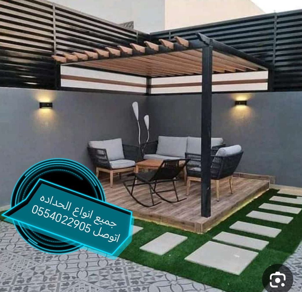 حداد مضلات وسواتر وجميع أنواع الحداد