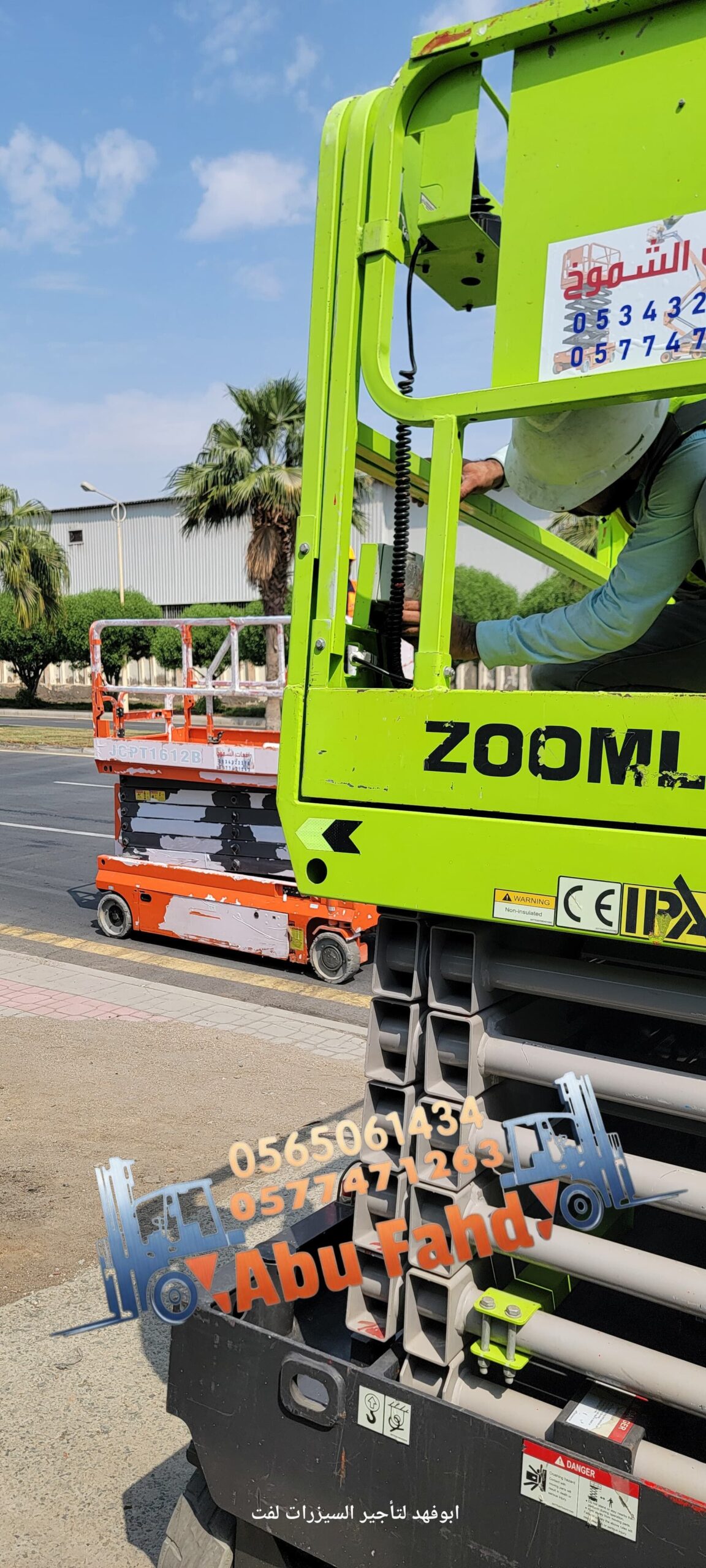 متوفرات سيزرات لفت كل المقاسات واسعار مناسبه سيزرا