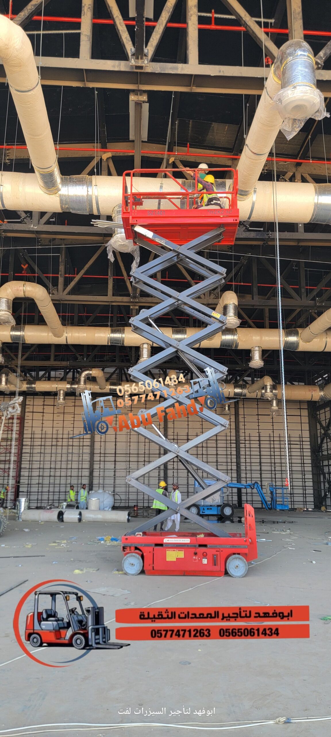 1. *سيزر لفت 6 متر*: موديل حديث للإيجار – ارتفاع 6