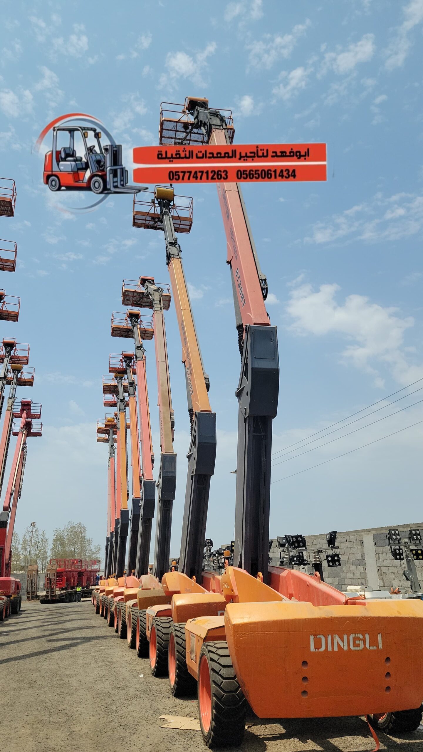 1. *سيزر لفت 6 متر*: موديل حديث للإيجار – ارتفاع 6