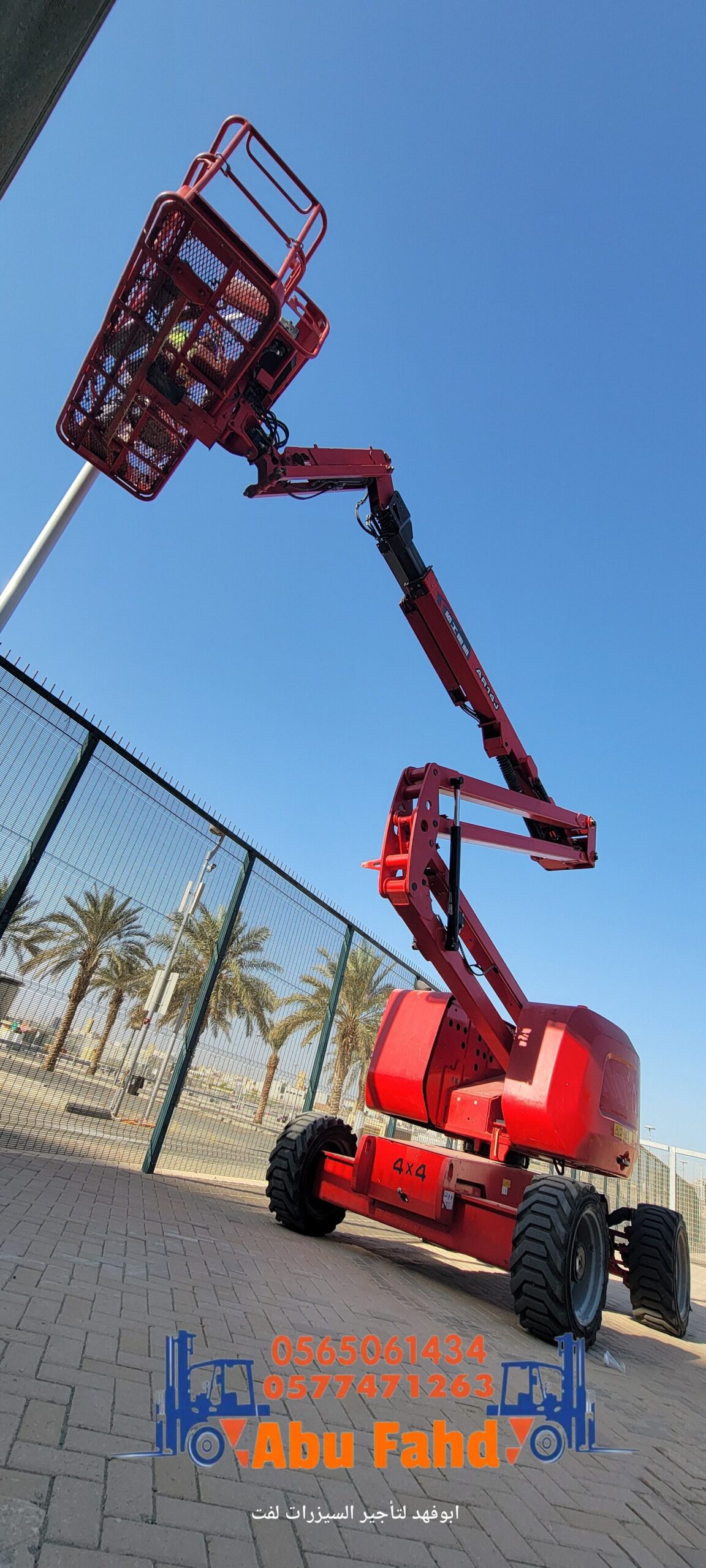 مانلفت14متر للايجار في جده مكه المكرمة الدمام الري