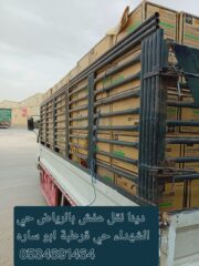 8e333245-376b-4c81-8455-93fbbe2f9754