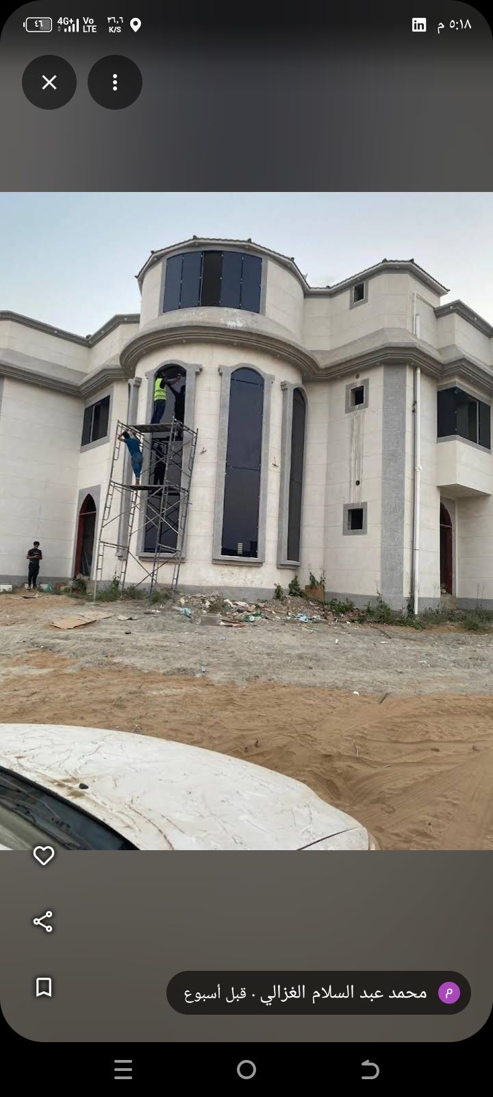 زجاج سكريت جيزان