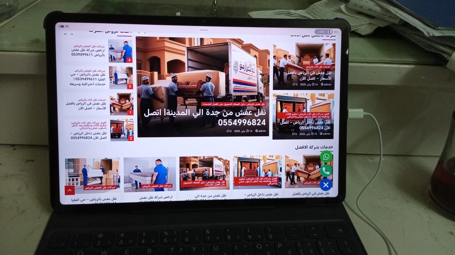 نقل اثاث بالرياض