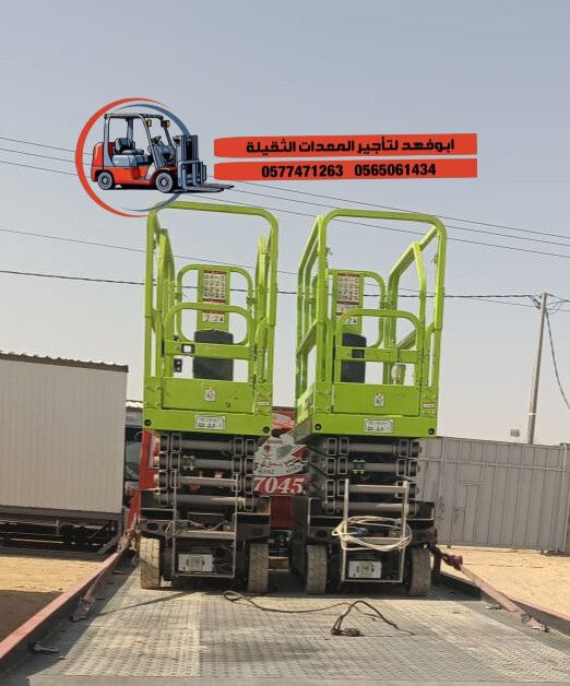 سيزرلفت 8متر للايجار في جده مكه المكرمة 1. *سيزر ل