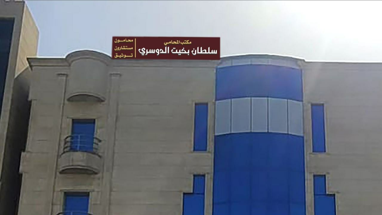 خطاط# لمسة حرف #لكافة أعمال# الدعاية والاعلان# حرو