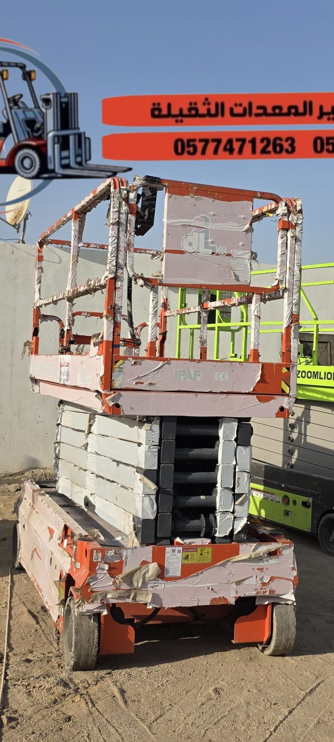 1. سيزر لفت 6 متر: موديل حديث للإيجار – ارتفاع 6 أ