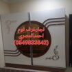 نجار غرف نوم ومطابخ