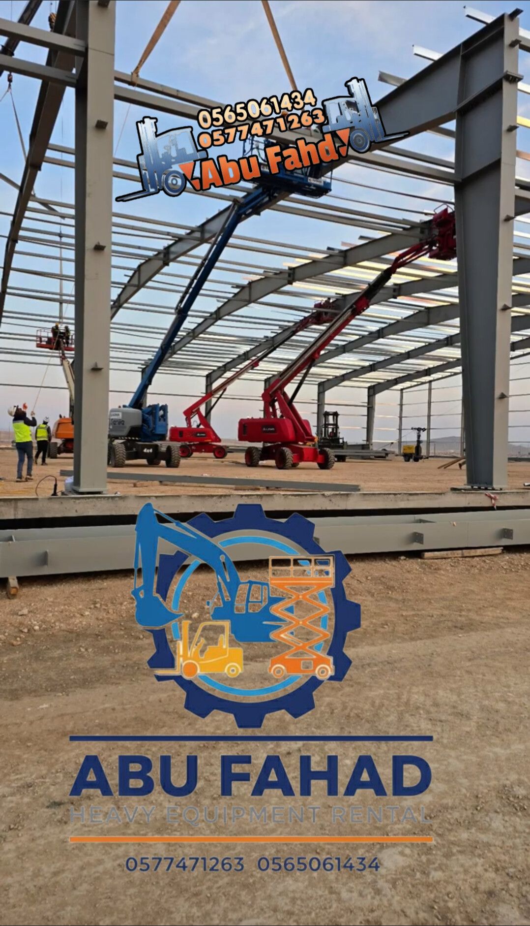 مان لفت للايجار متوفرة بجميع المقاسات والمديلات ال