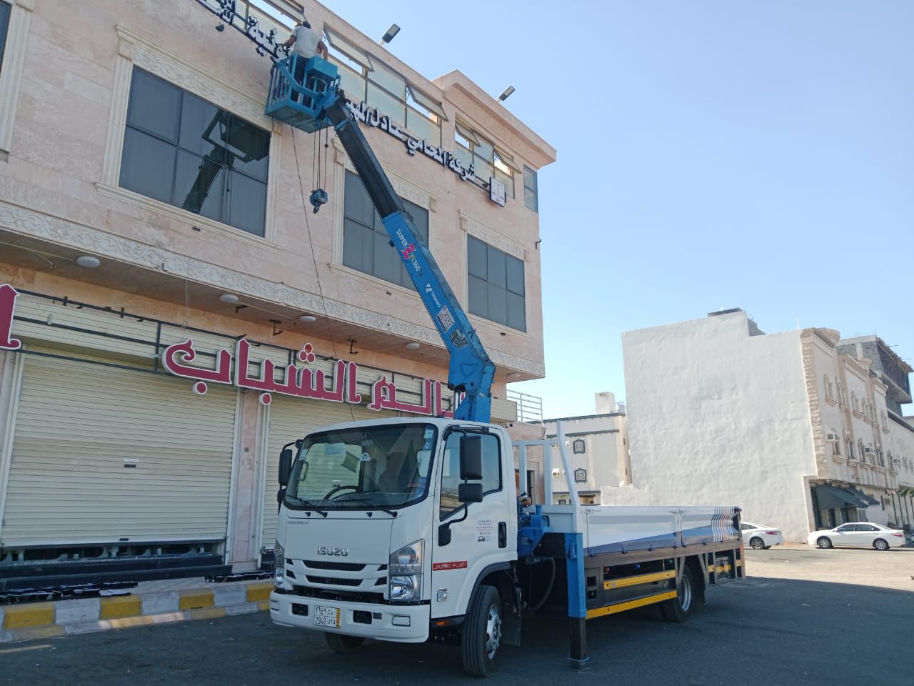 دينه ونش لاجار