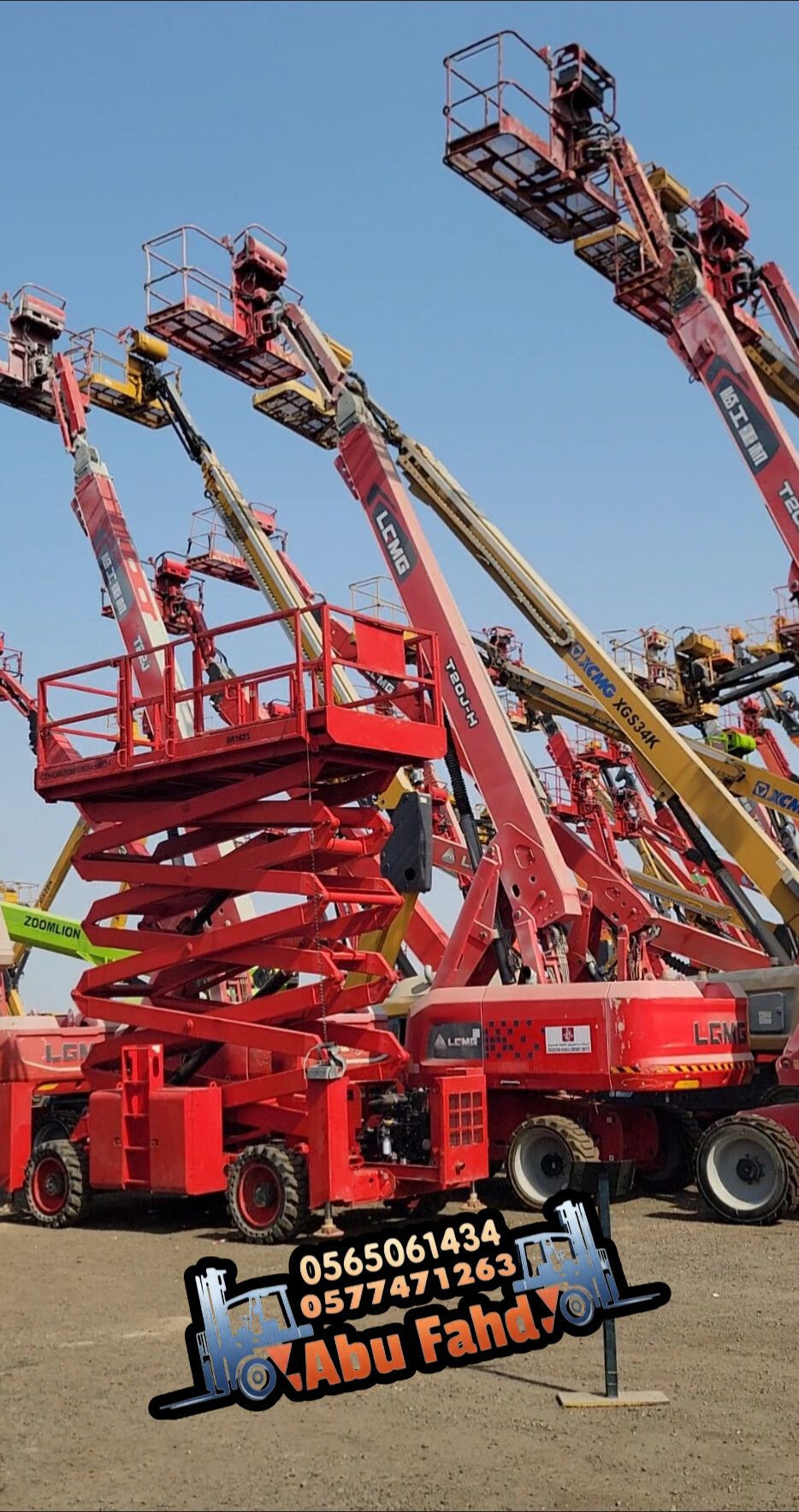 سيزرلفت8متر للايجار موديل حديث باسعار مناسبة اوراق