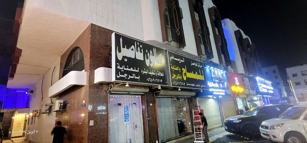 خطاط لوحات للدعايه والاعلان