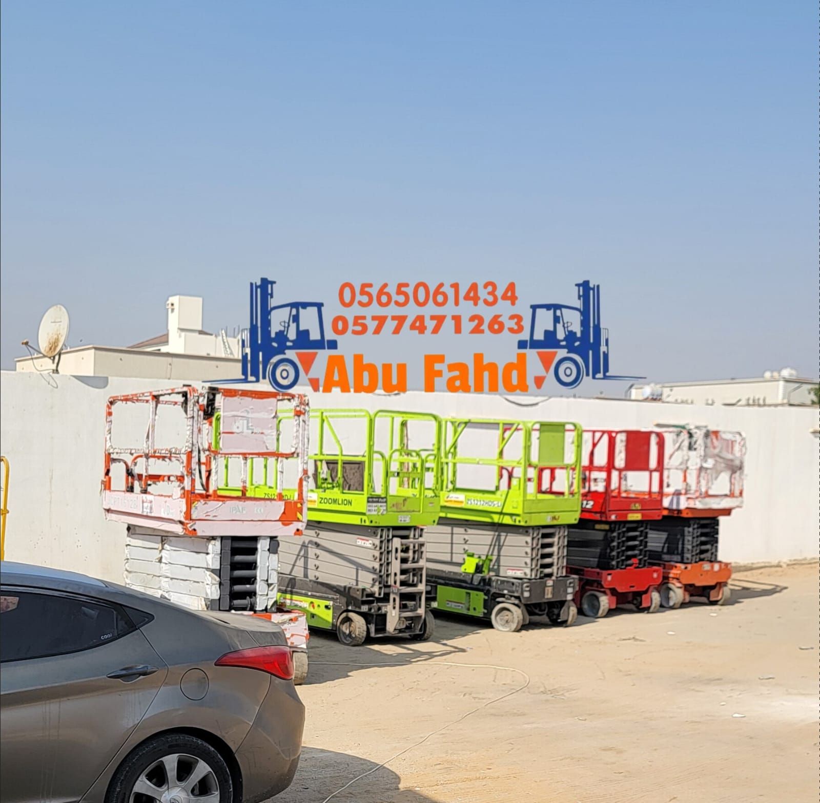 سيزر لفت للايجار من 8متر الى 18 متر كهرباء وديزل س